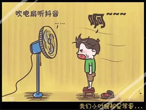 我们小时候做过的那些事儿