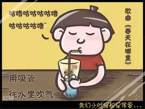我们小时候做过的那些事儿