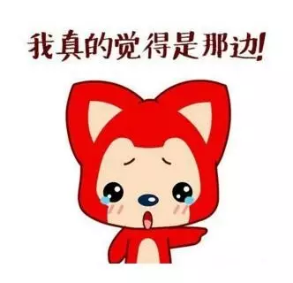 路痴,大王都不敢让我去巡山,怕我回不来小笑话网