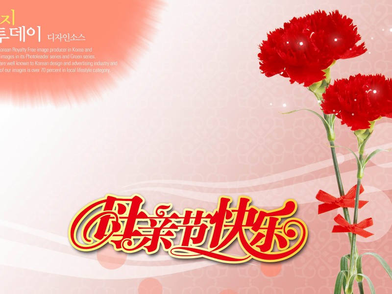 母亲节祝愿天下母亲都开心