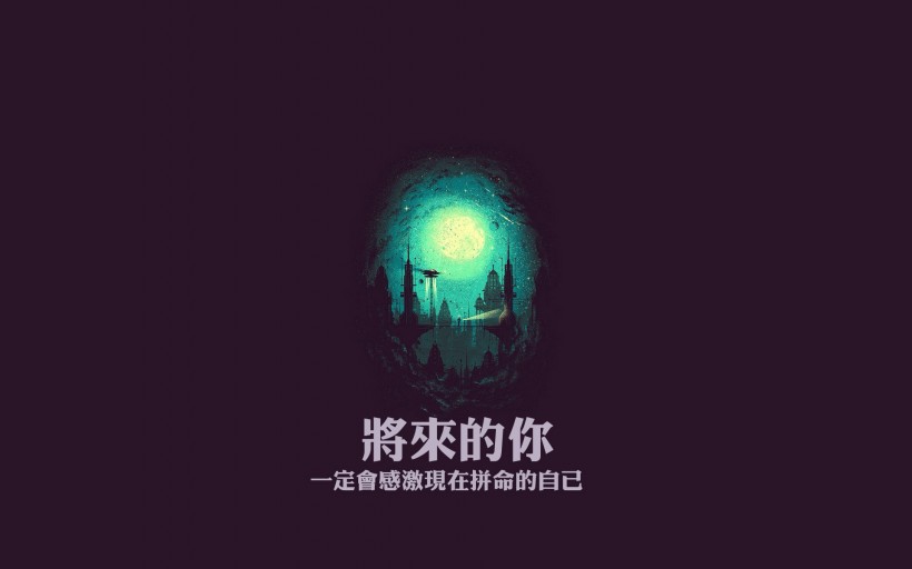高考要来了、放松一笑战高考