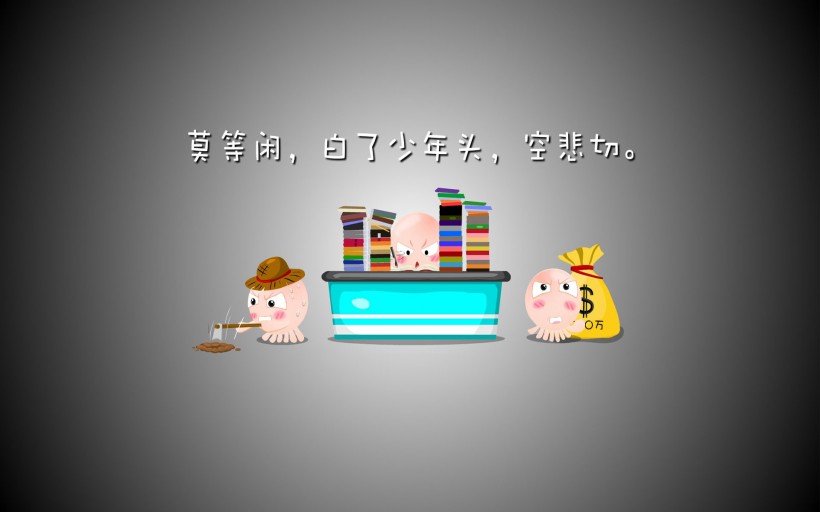 高考考得不好的另类调侃恶搞