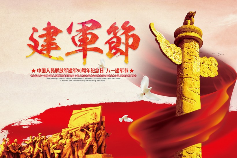 八一幽默笑话:军人最好买保险