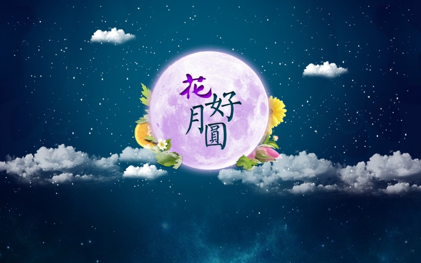 搞笑幽默中秋节语录