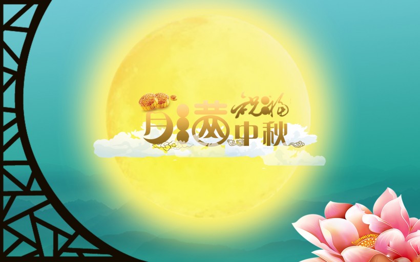 关于中秋节的笑话