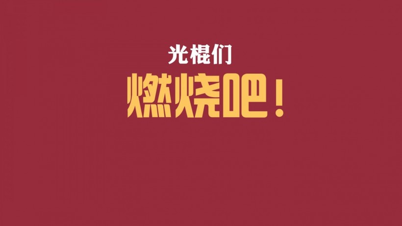 双11光棍节快乐祝福短信小笑话网
