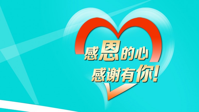 感恩节祝福短信小笑话网